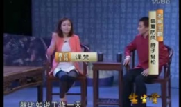 六十六节回春医疗保健操视频,唤醒身体活力，重拾青春风采